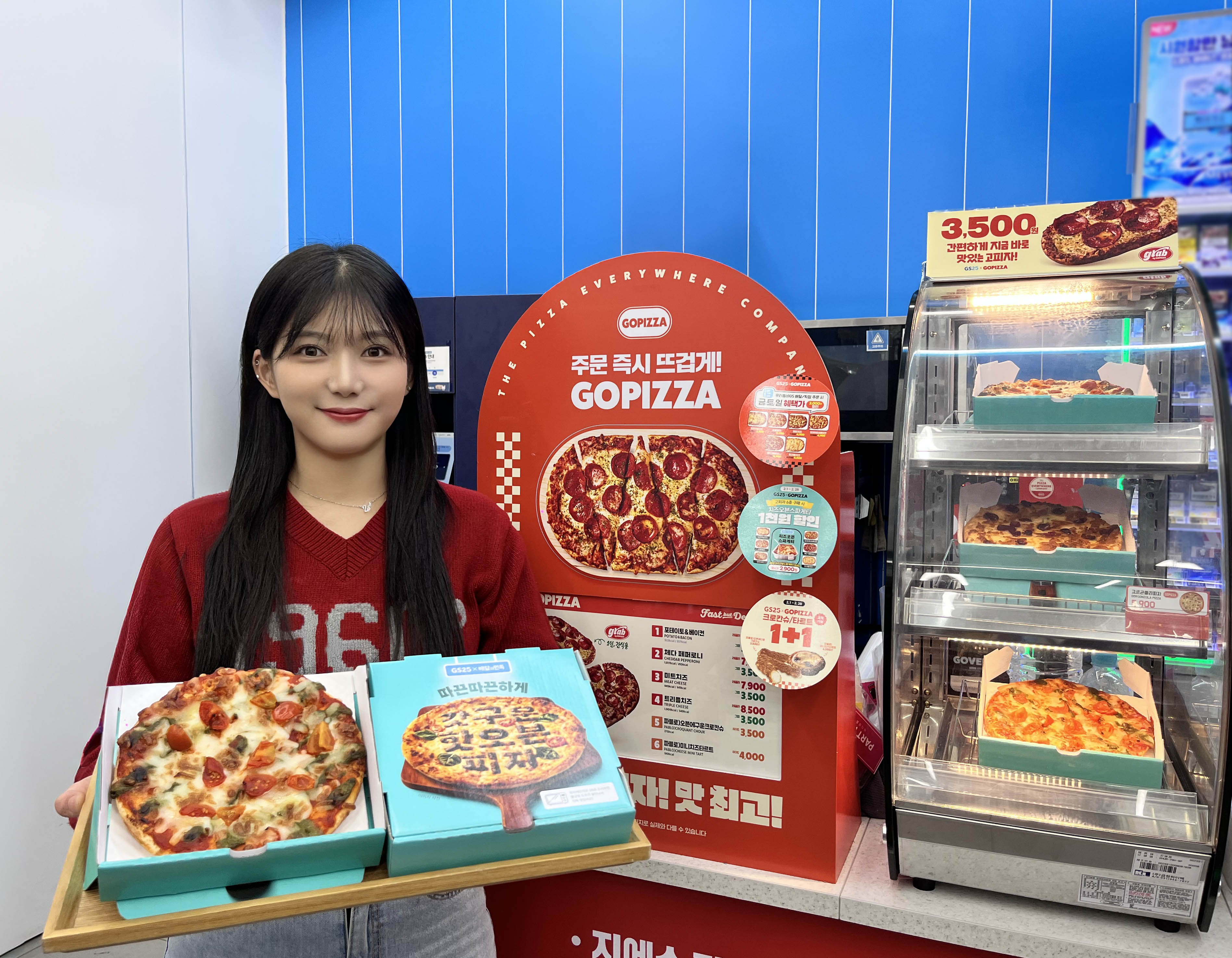 GS25 expands 24-hour delivery nationwide… moves to fully launch late ...